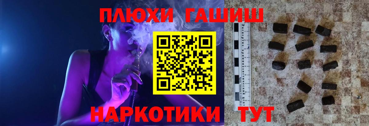 Новотроицк  ГАШ  Вход с VPN  ГАШ ice o lator 