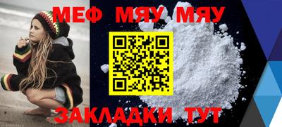 крисы Северобайкальск