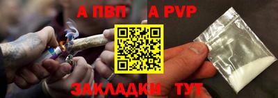 крисы Северобайкальск