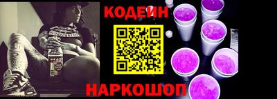 2c-b Свободный