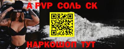 бутик Славгород