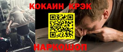 крисы Северобайкальск