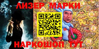 крисы Северобайкальск