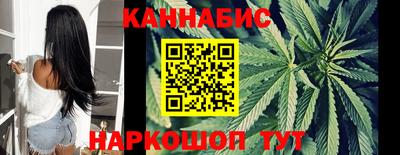 крисы Северобайкальск