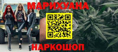 альфа пвп VHQ Славянск-на-Кубани
