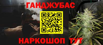 мяу мяу мука Сланцы