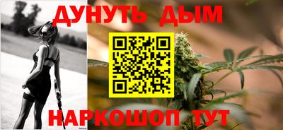 альфа пвп VHQ Славянск-на-Кубани