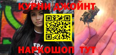 крисы Северобайкальск