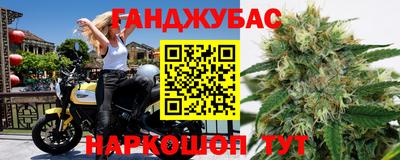 ALPHA PVP Севастополь