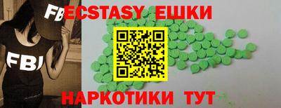 мяу мяу мука Сланцы