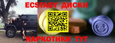 крисы Северобайкальск