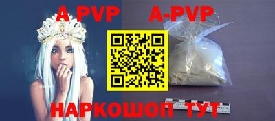 крисы Северобайкальск