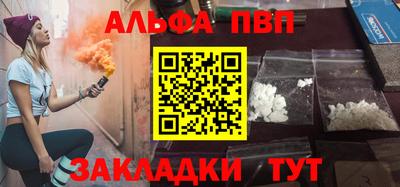 крисы Северобайкальск