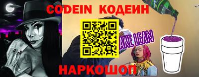 крисы Северобайкальск