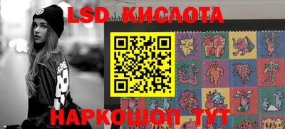ALPHA PVP Севастополь