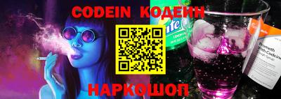 ALPHA PVP Севастополь