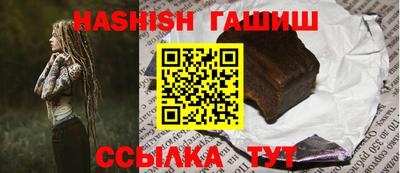 ALPHA PVP Севастополь