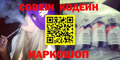 крисы Северобайкальск