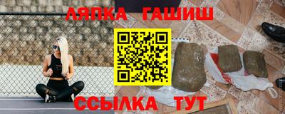 крисы Северобайкальск