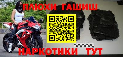 крисы Северобайкальск