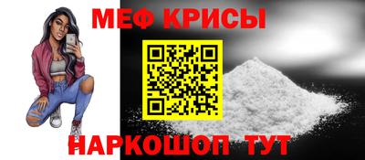 ALPHA PVP Севастополь
