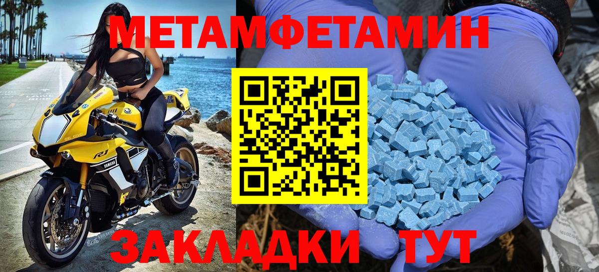 НБОМе  Гашиш  Новотроицк  КОКАИН  МЕФ   Кодеин  Марихуана  Гашиш  Вход с VPN 