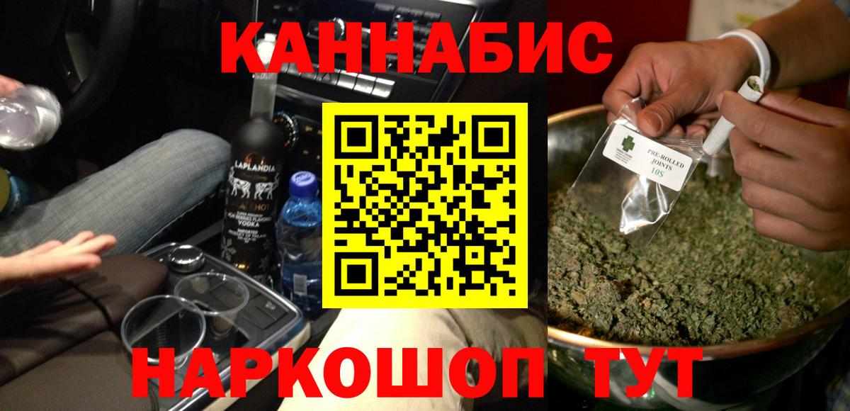 Марихуана White Widow  Марихуана сатива  Марихуана AK-47  Бошки марихуана сатива  Вход с VPN  Новотроицк 